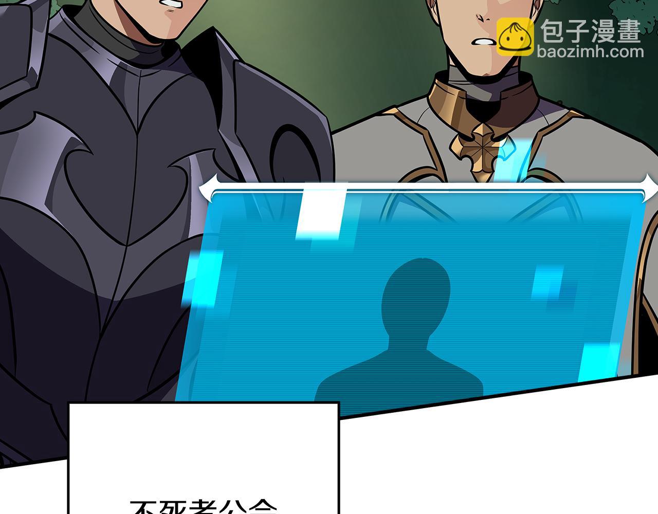 第109话 偶遇狂热粉(1/5)-第108话