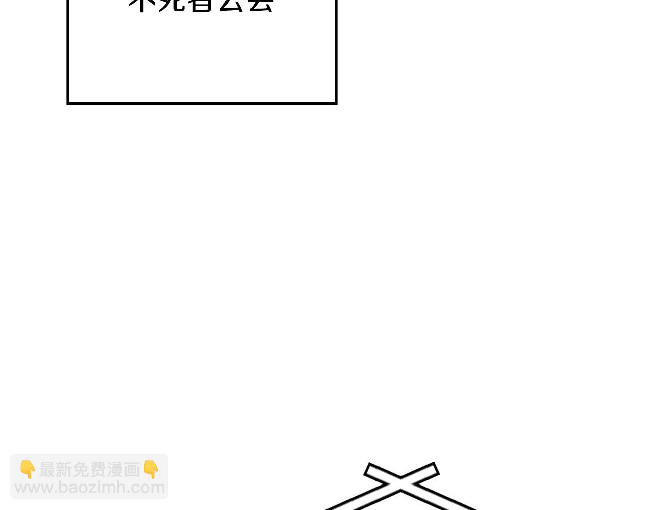 第109话 偶遇狂热粉(1/5)-第108话