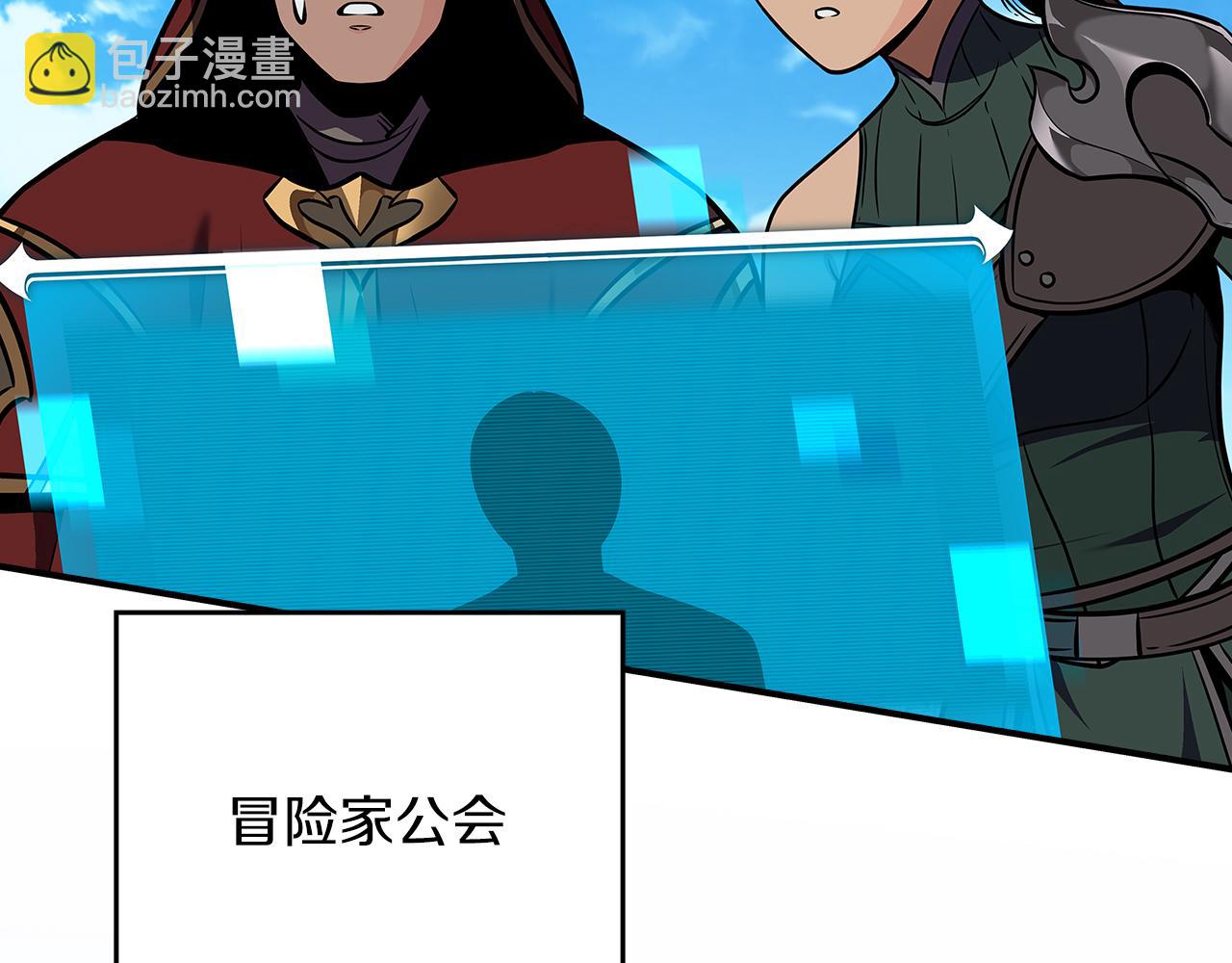 第109话 偶遇狂热粉(1/5)-第108话