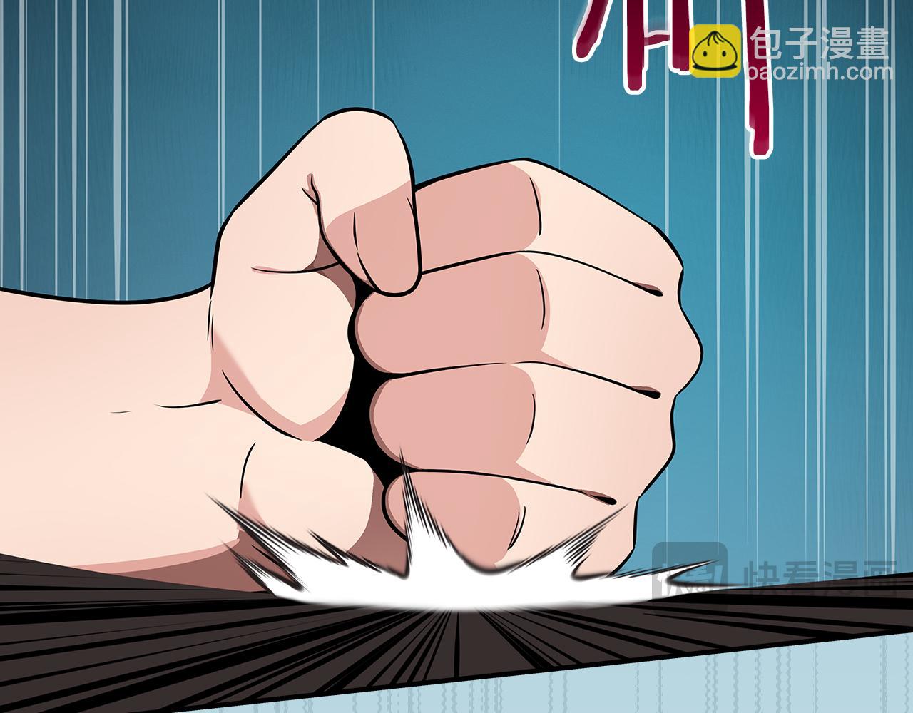 第109话 偶遇狂热粉(1/5)-第108话