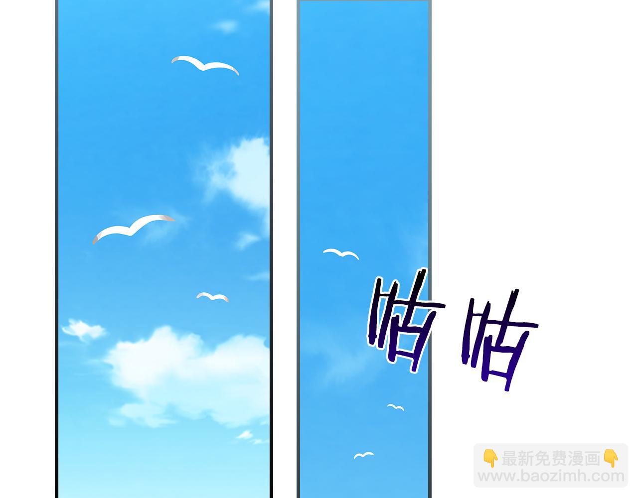 第109话 偶遇狂热粉(1/5)-第108话