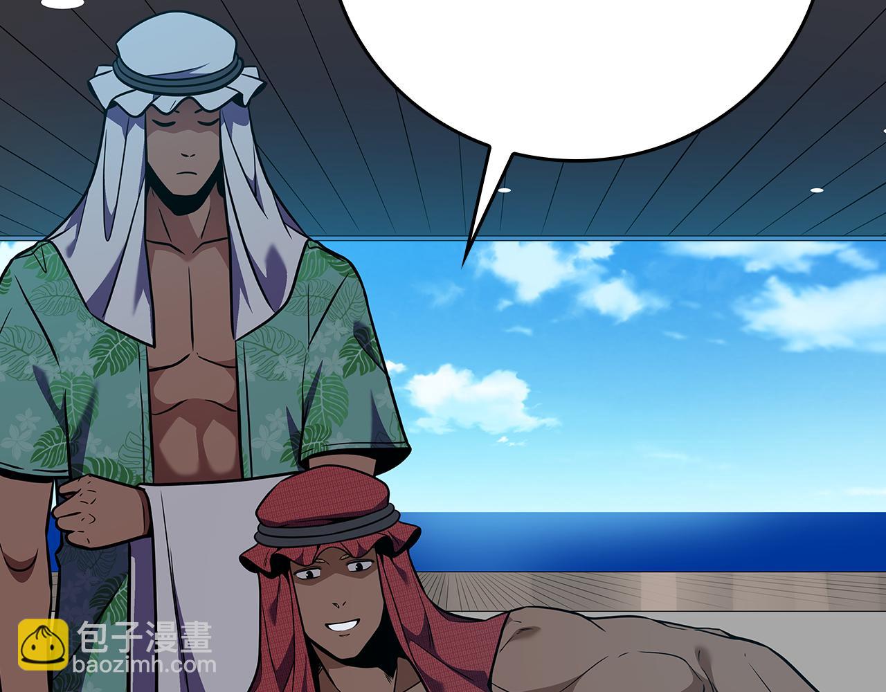 第109话 偶遇狂热粉(1/5)-第108话