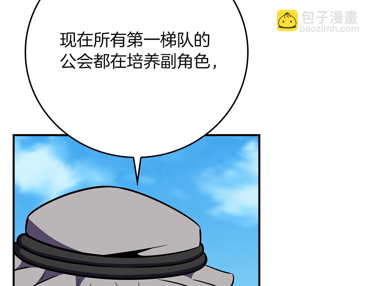 第109话 偶遇狂热粉(1/5)-第108话