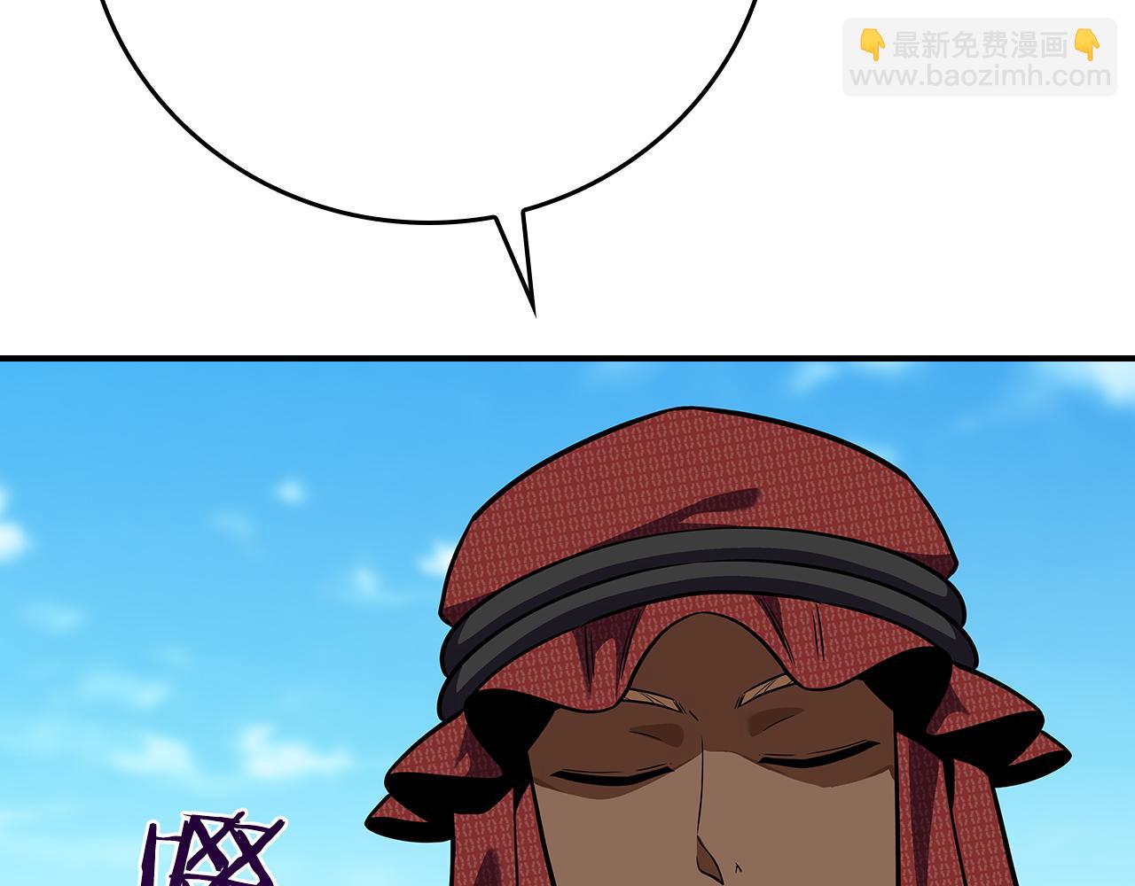 第109话 偶遇狂热粉(1/5)-第108话