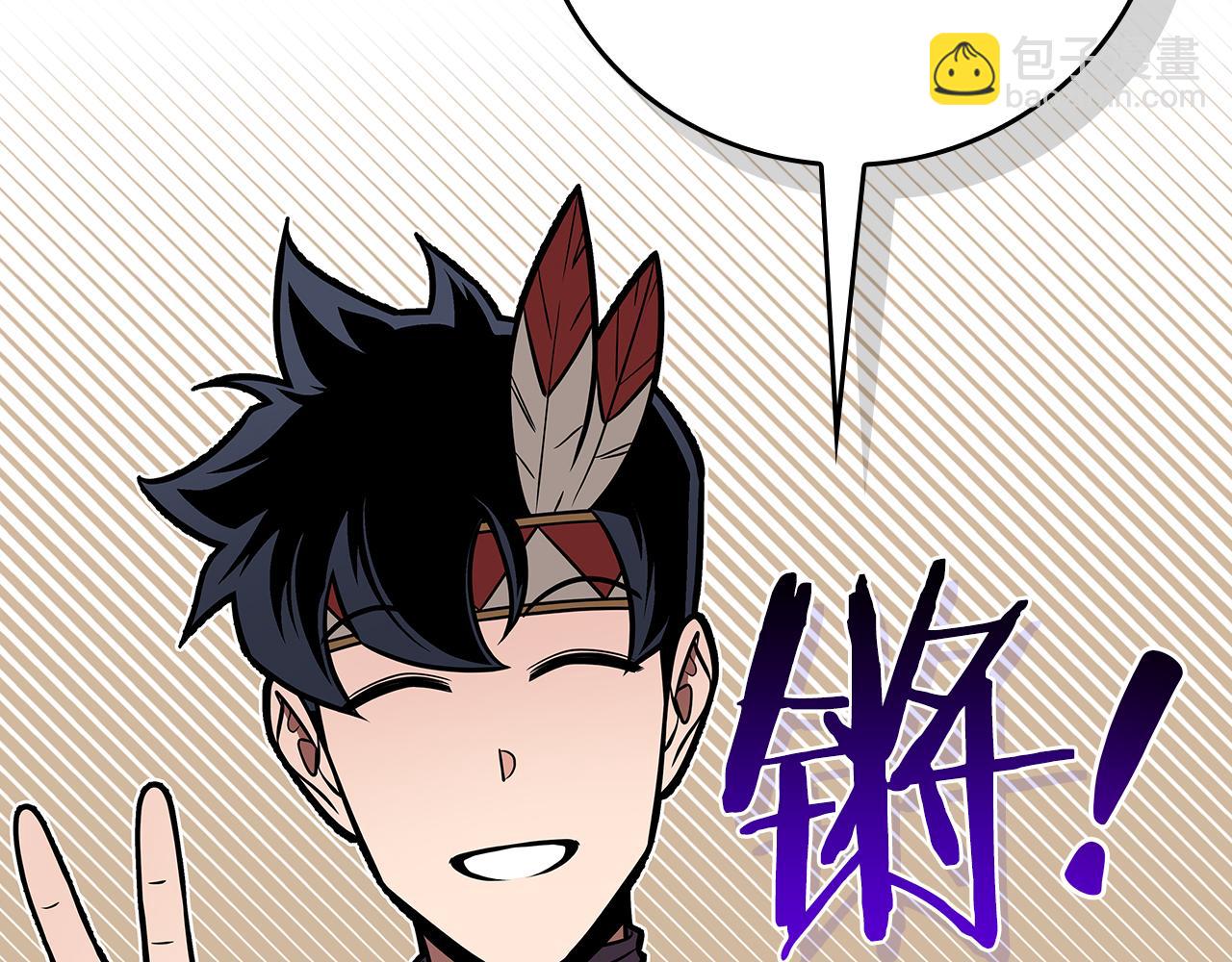 第109话 偶遇狂热粉(1/5)-第108话