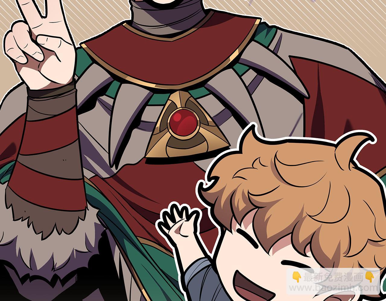 第109话 偶遇狂热粉(1/5)-第108话