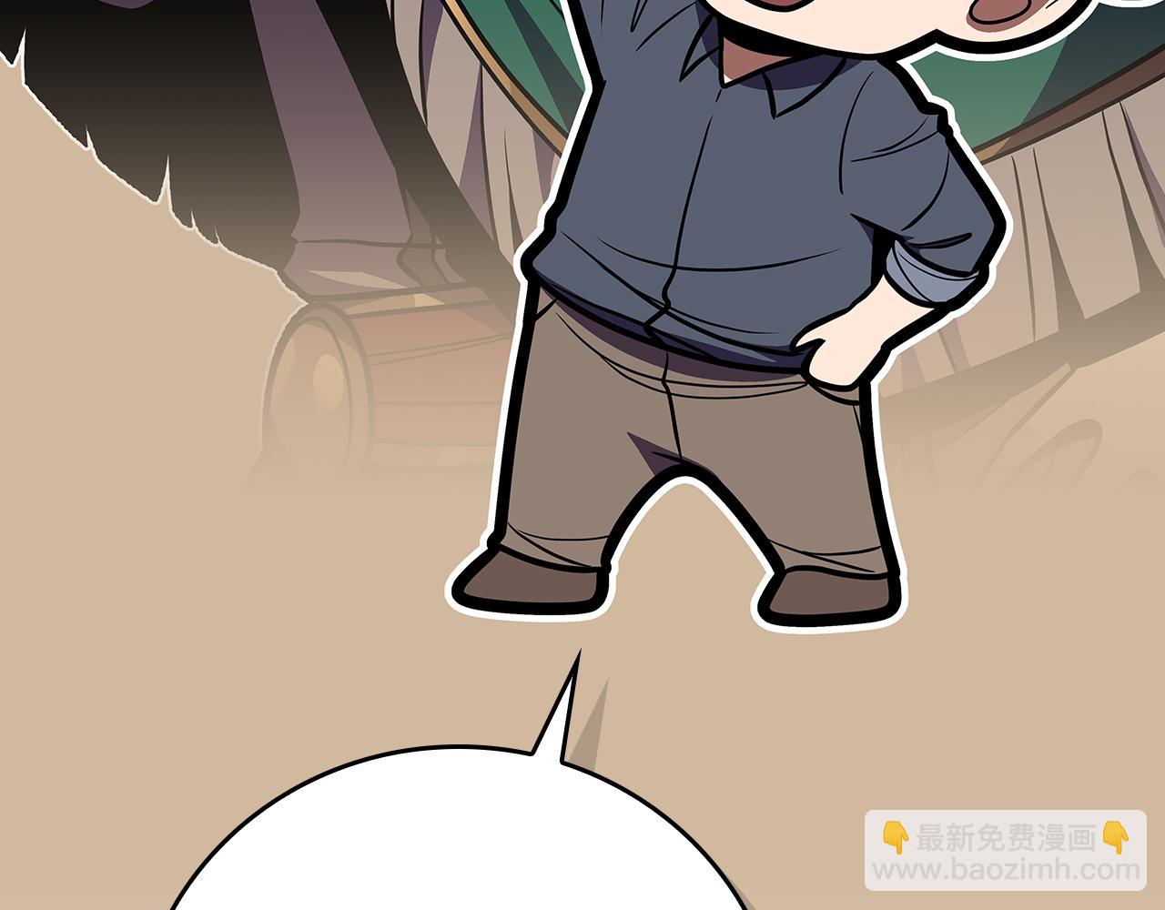 第109话 偶遇狂热粉(1/5)-第108话