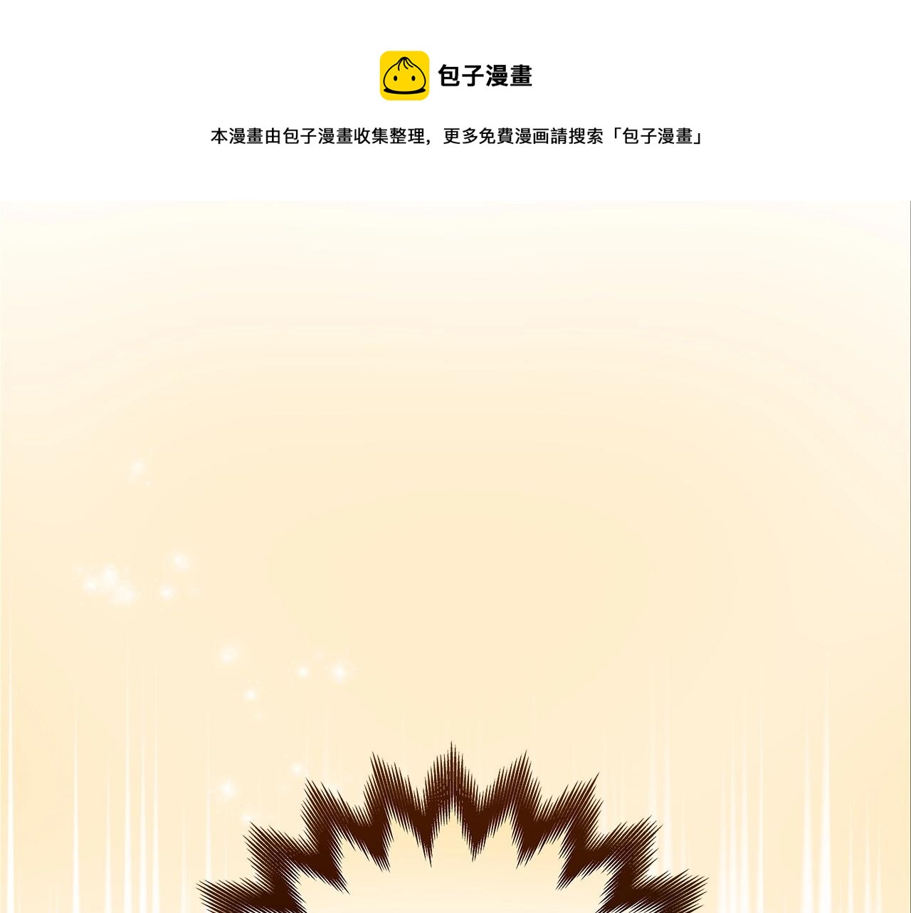 第12话 一套连招带走(1/4)-第12话