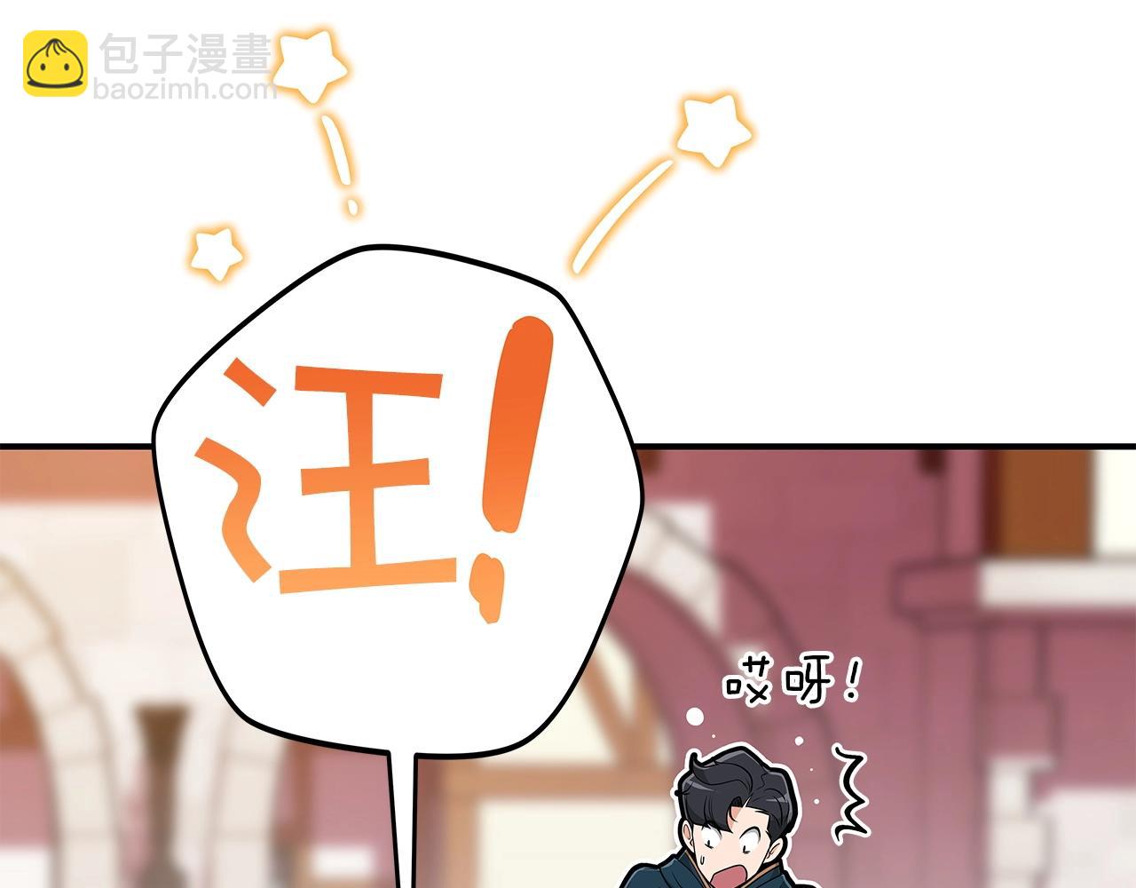 第12话 一套连招带走(1/4)-第12话