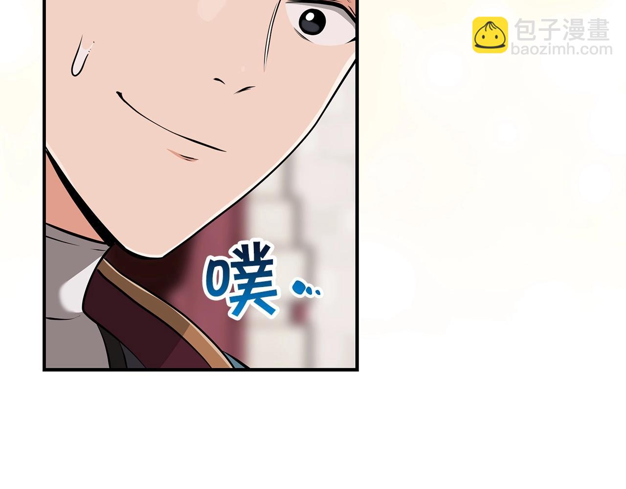 第12话 一套连招带走(1/4)-第12话