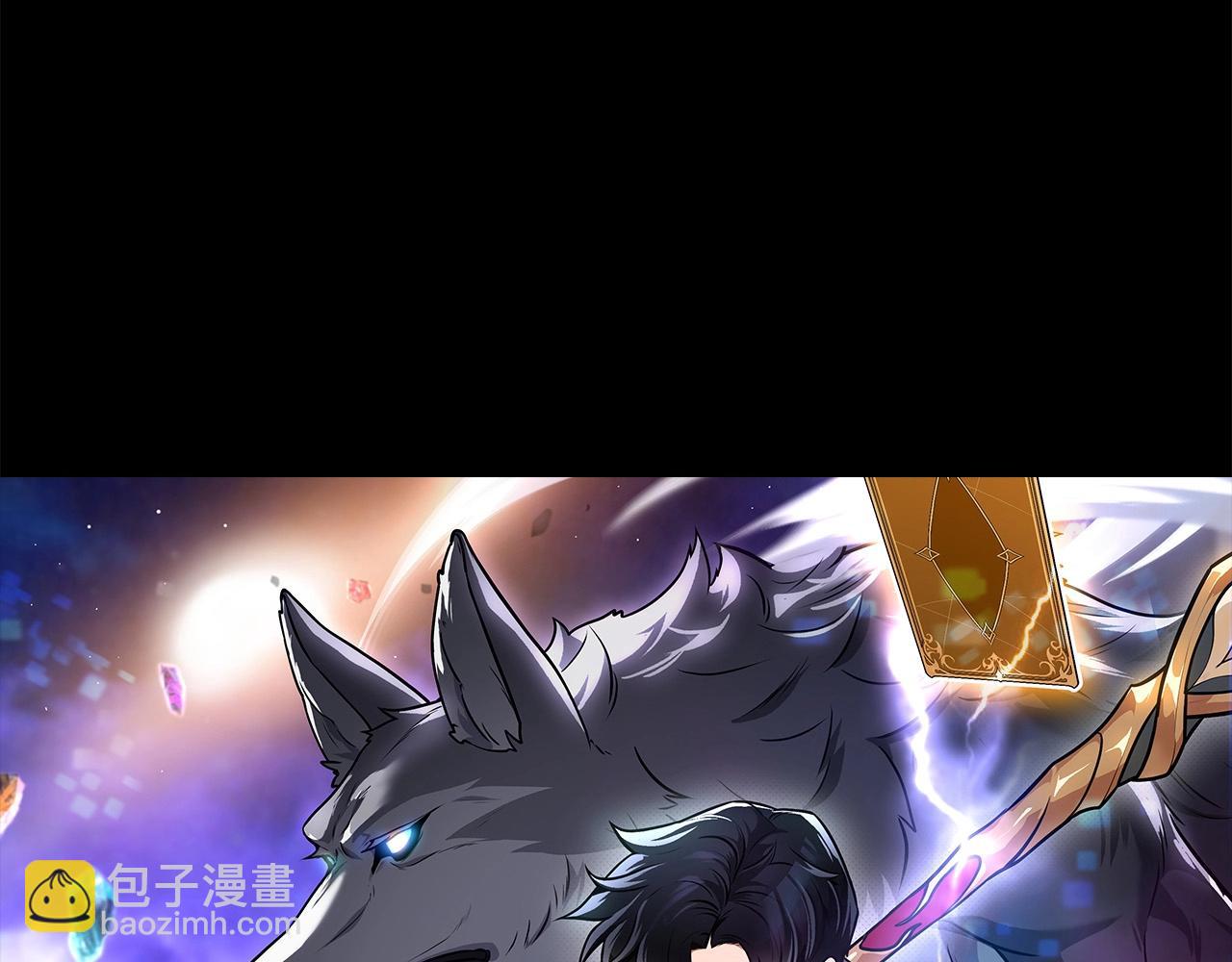 第12话 一套连招带走(1/4)-第12话