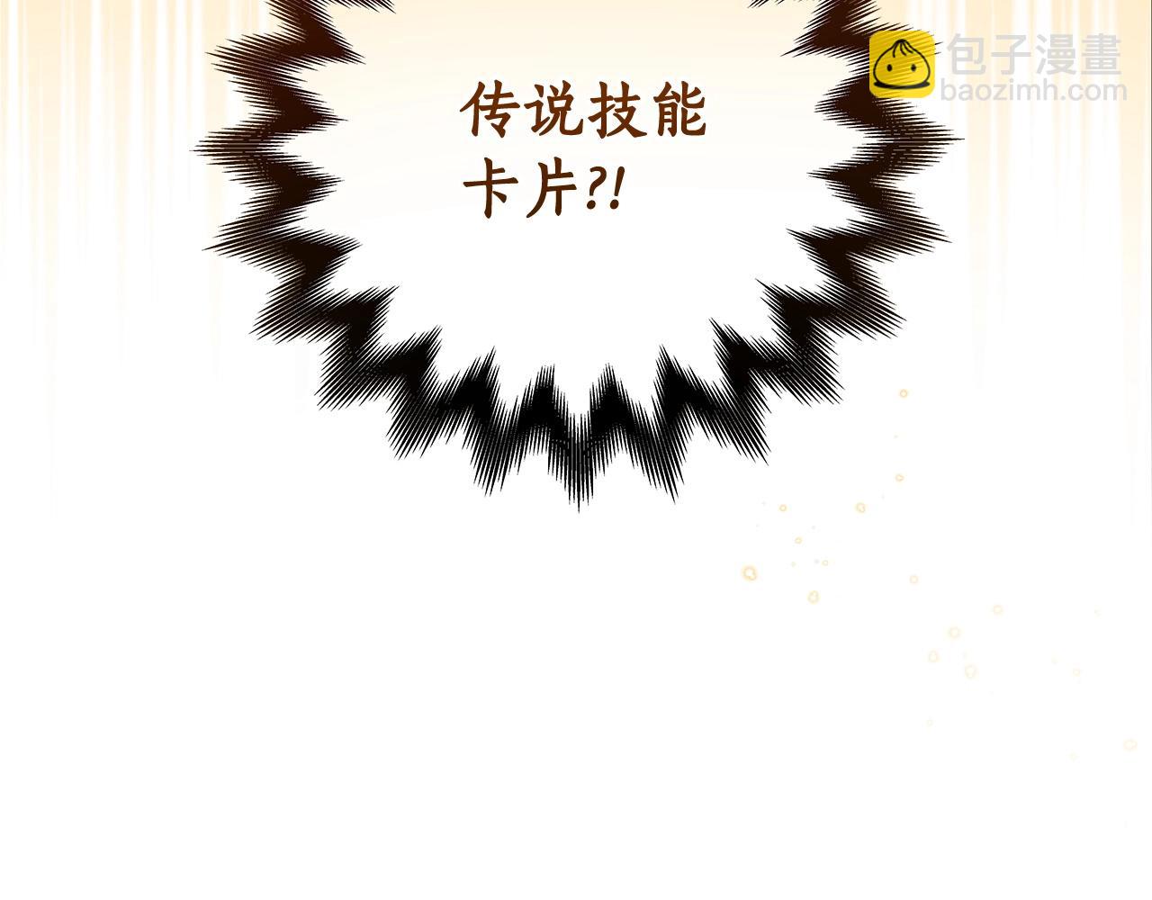 第12话 一套连招带走(1/4)-第12话