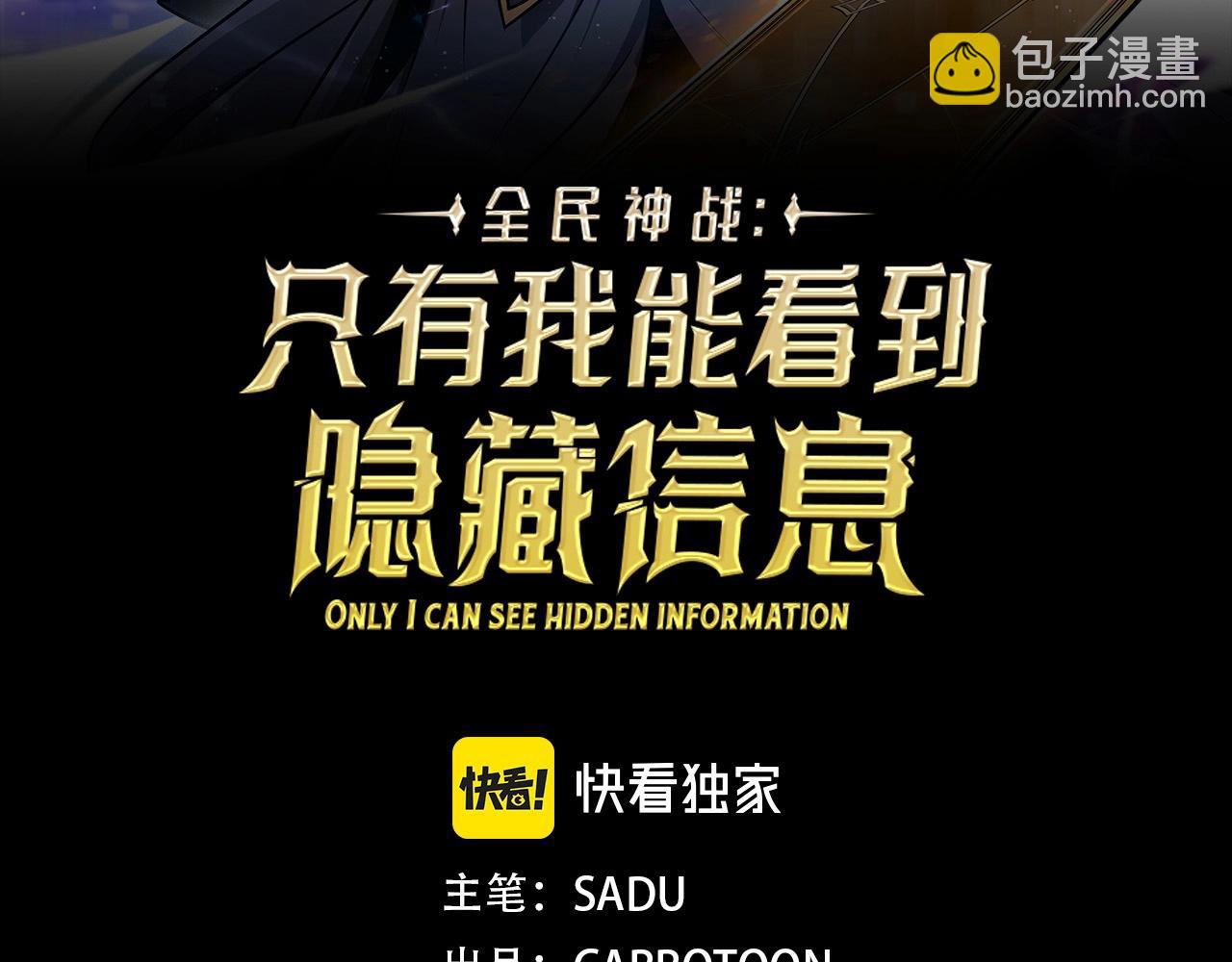 第12话 一套连招带走(1/4)-第12话