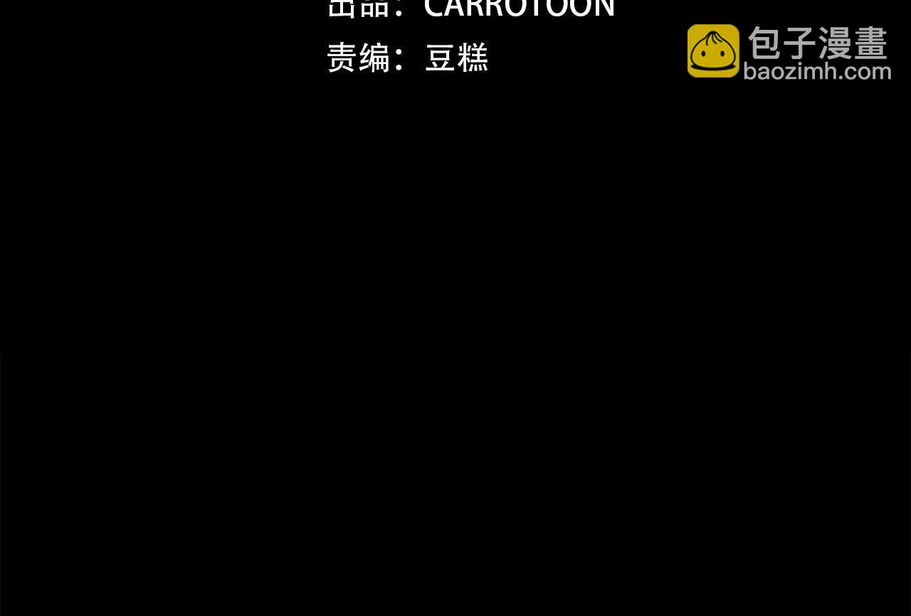 第12话 一套连招带走(1/4)-第12话