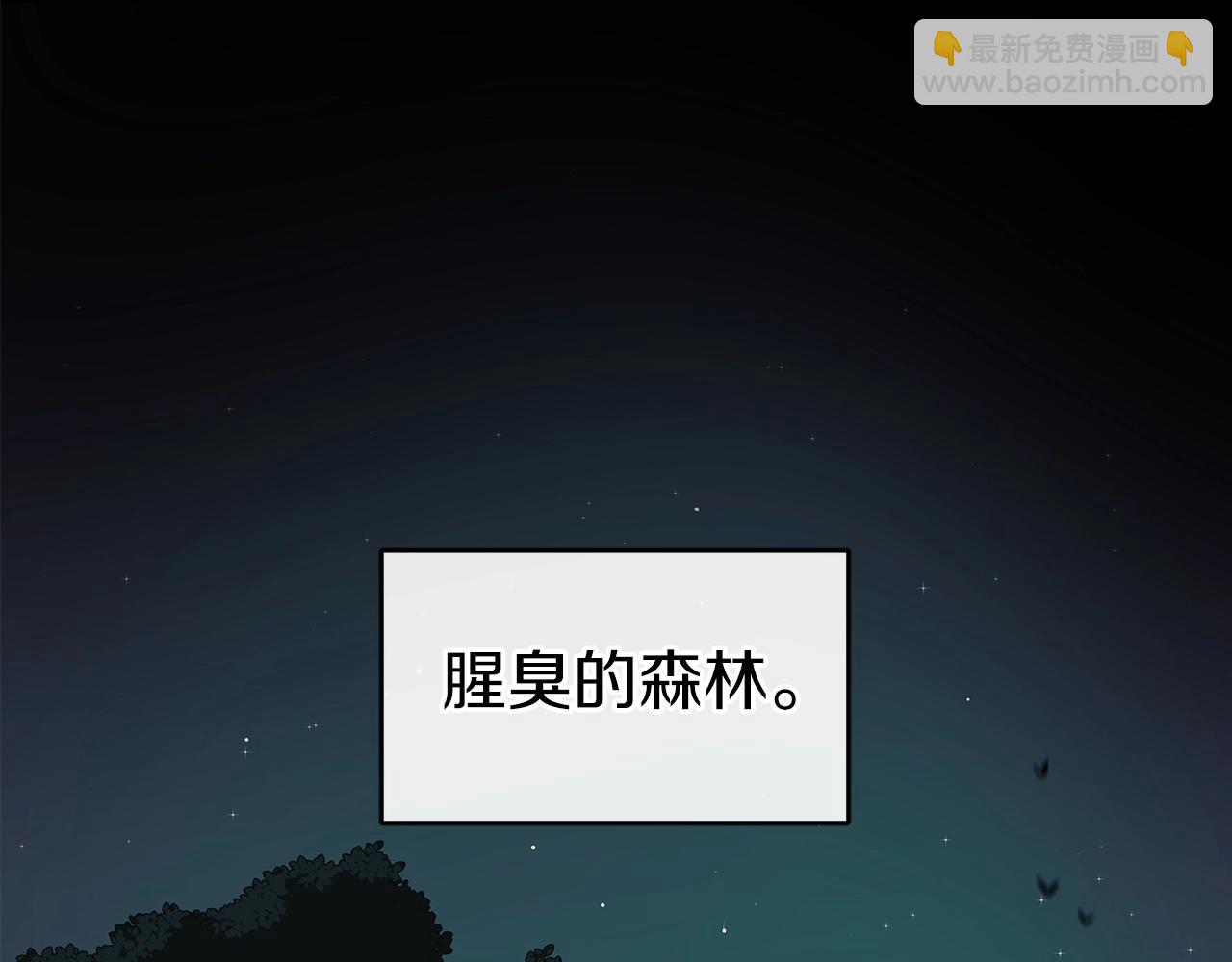 第12话 一套连招带走(1/4)-第12话