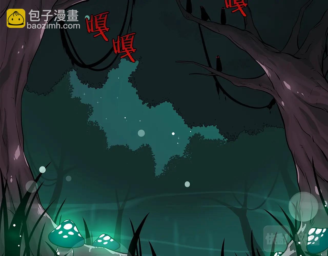 第12话 一套连招带走(1/4)-第12话