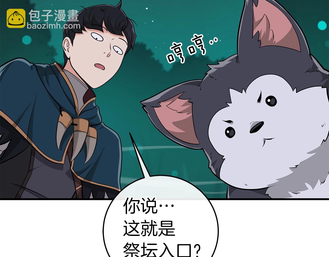 第12话 一套连招带走(1/4)-第12话