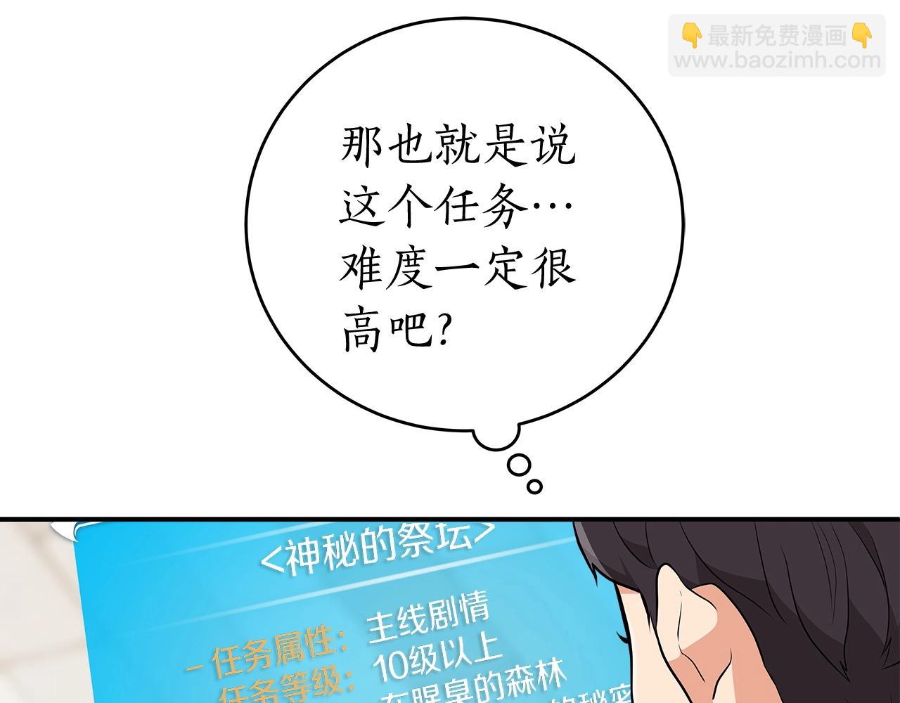 第12话 一套连招带走(1/4)-第12话