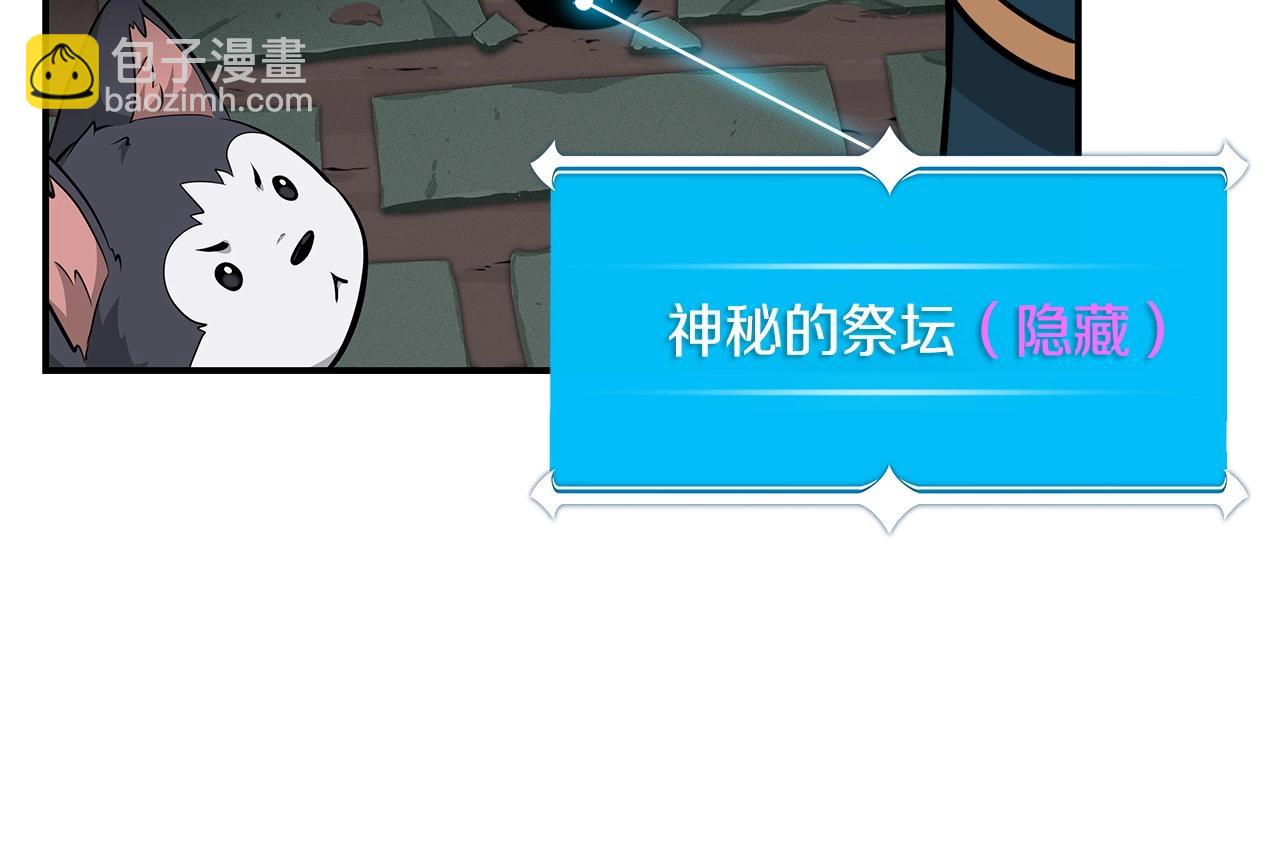 第12话 一套连招带走(1/4)-第12话