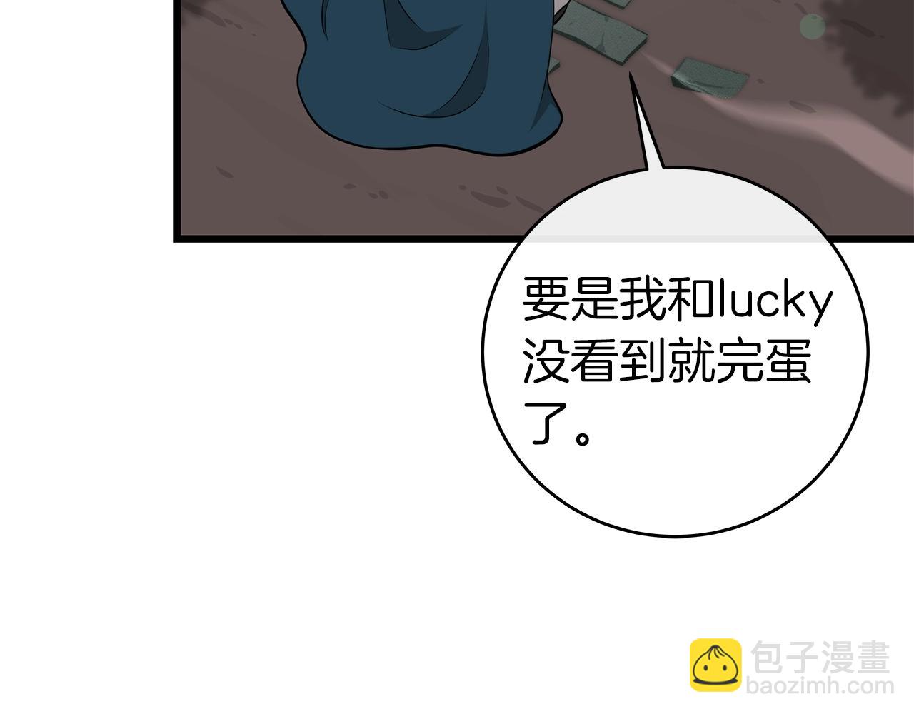 第12话 一套连招带走(1/4)-第12话