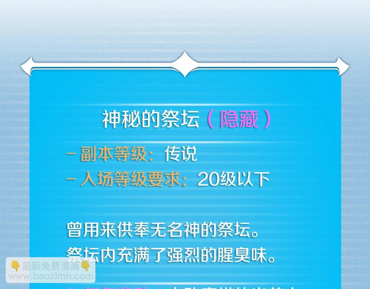 第12话 一套连招带走(1/4)-第12话