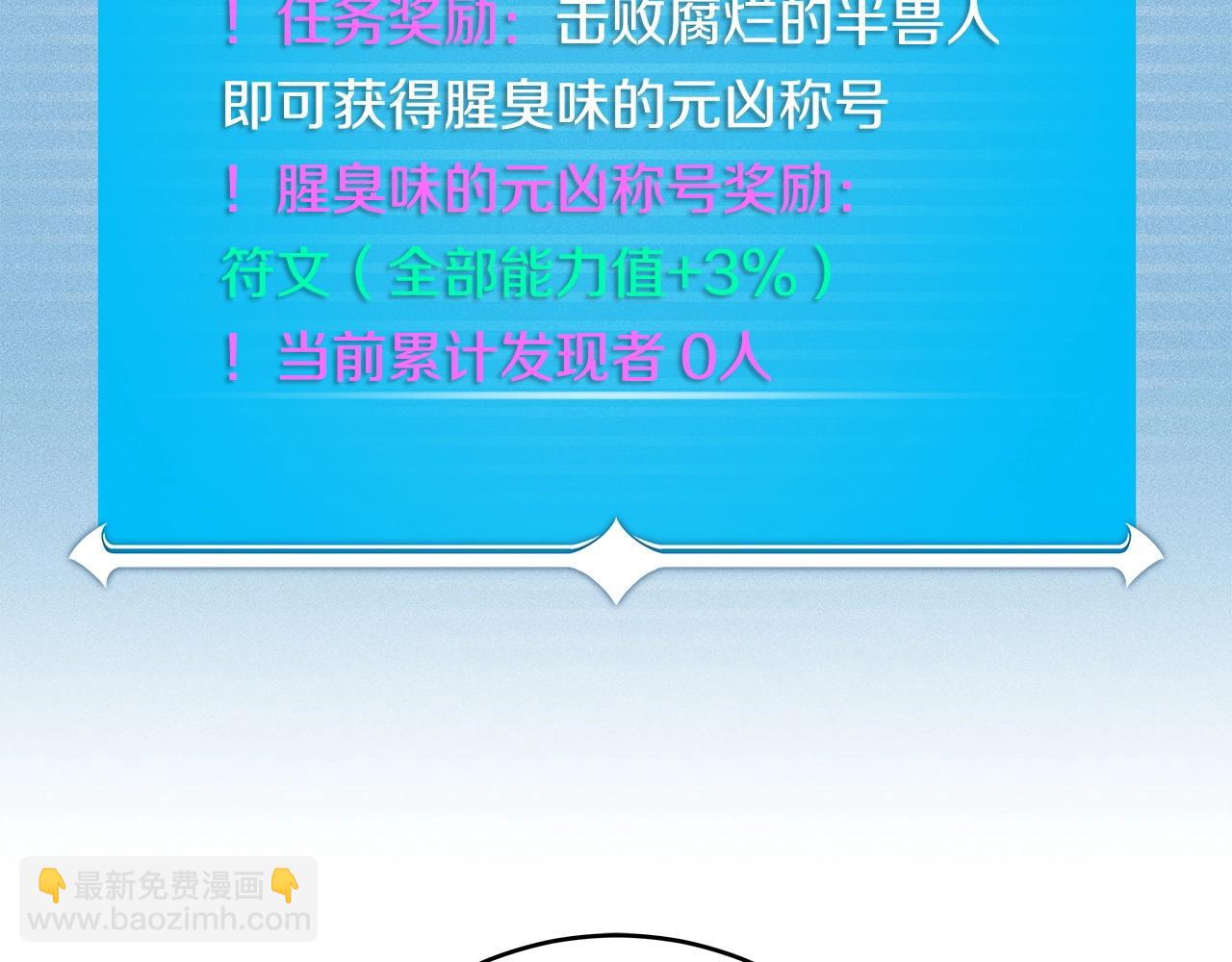 第12话 一套连招带走(1/4)-第12话