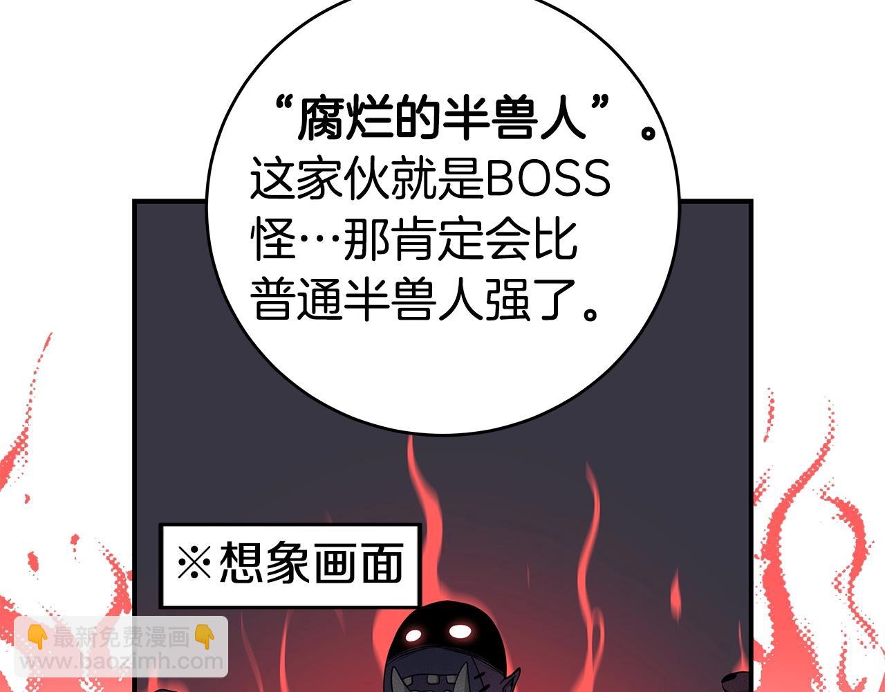 第12话 一套连招带走(1/4)-第12话