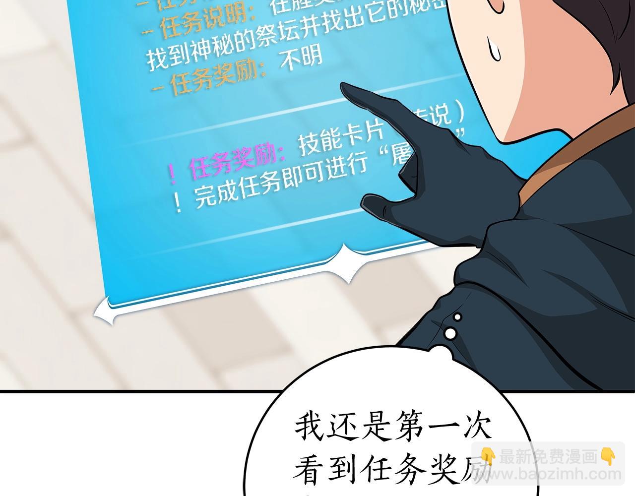 第12话 一套连招带走(1/4)-第12话