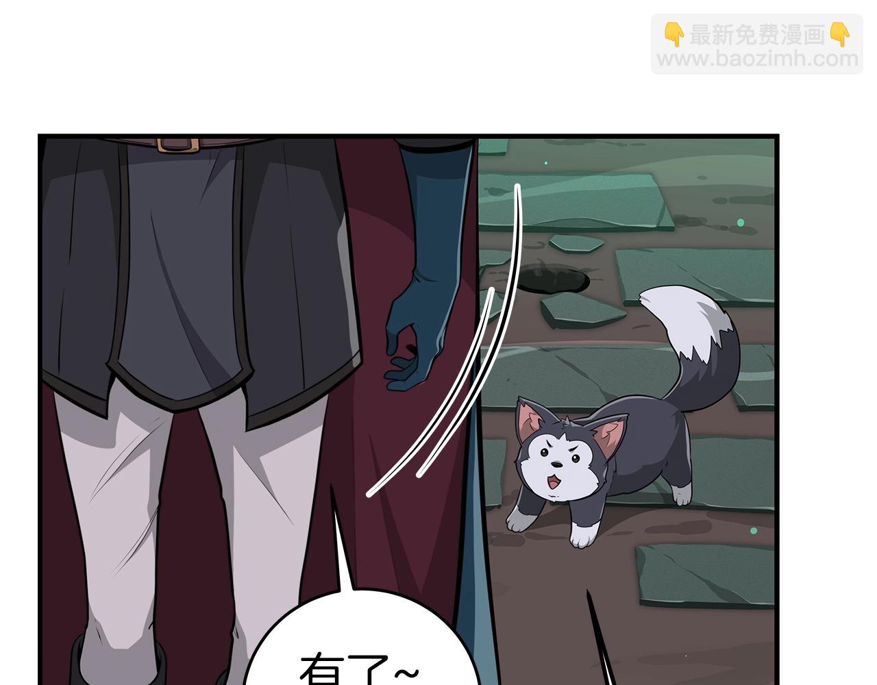 第12话 一套连招带走(1/4)-第12话