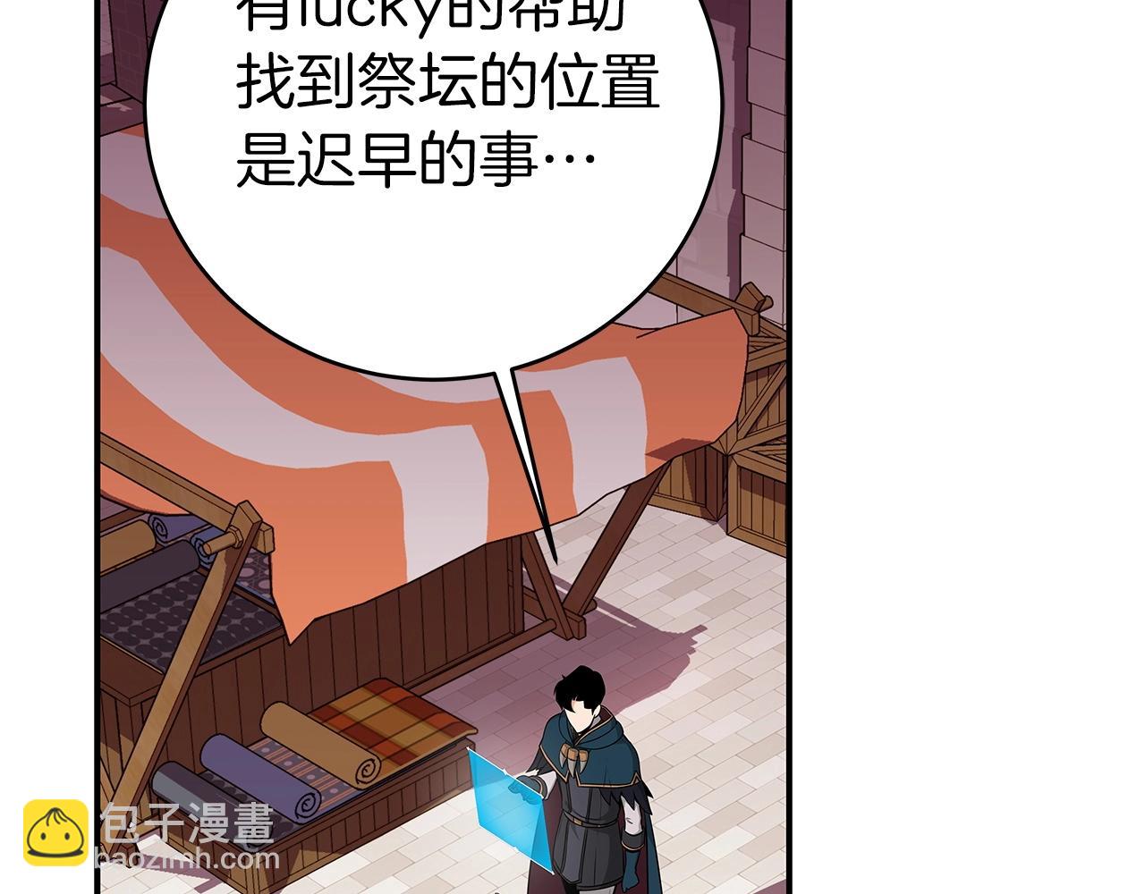 第12话 一套连招带走(1/4)-第12话