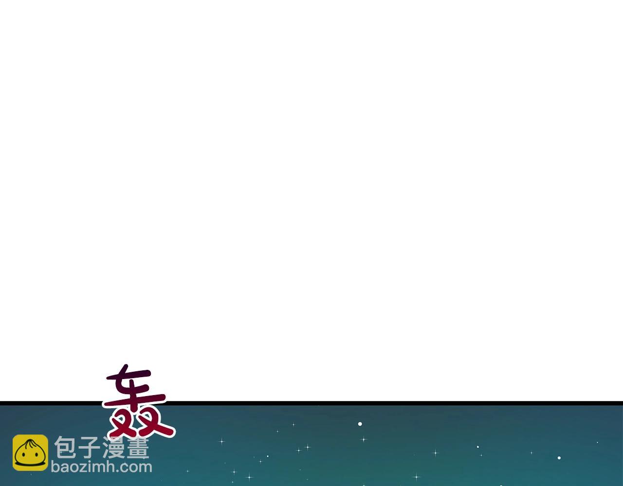 全民神戰：只有我能看到隱藏信息 - 第12話 一套連招帶走(2/4) - 6