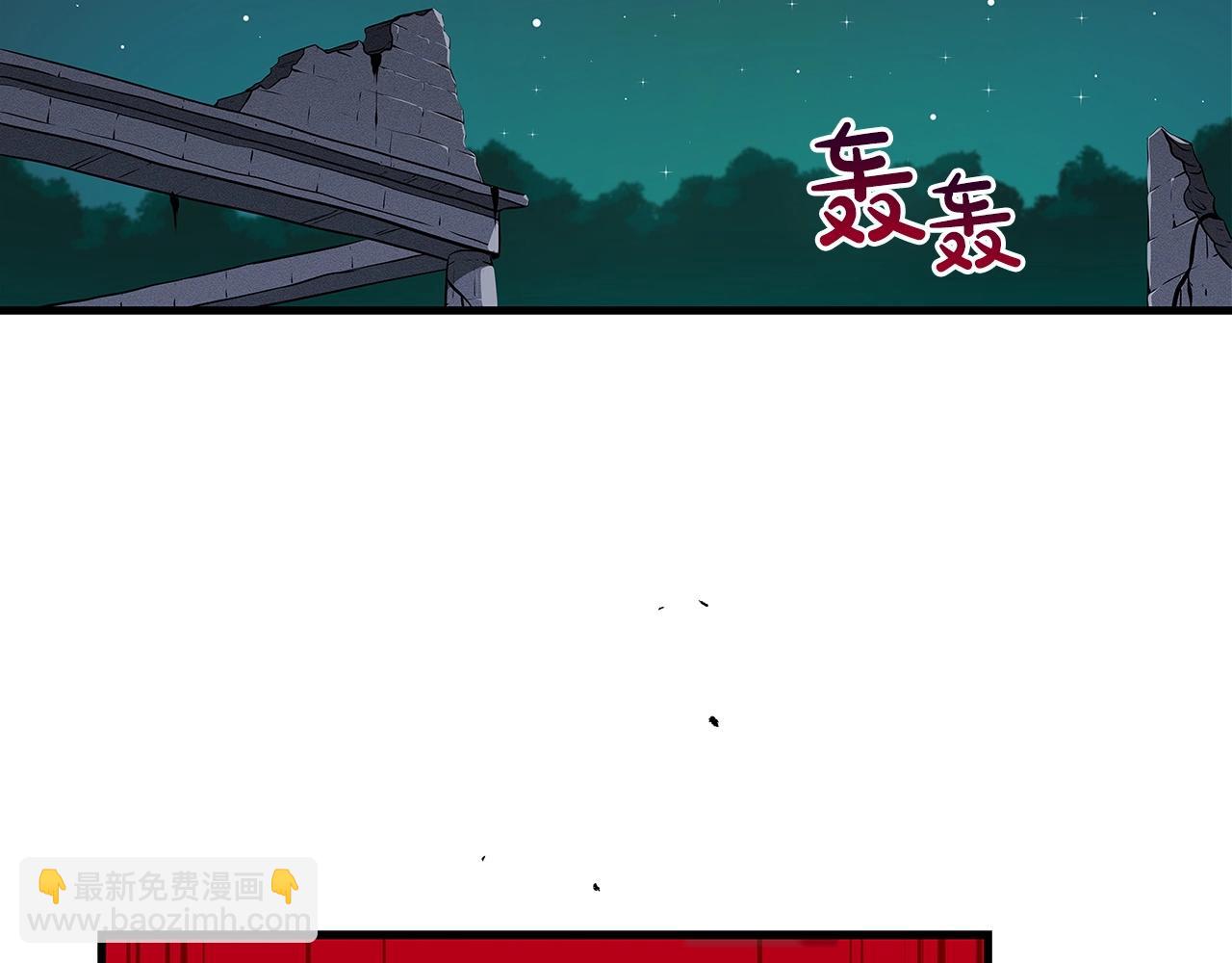 全民神戰：只有我能看到隱藏信息 - 第12話 一套連招帶走(2/4) - 7