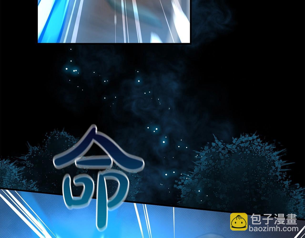 全民神戰：只有我能看到隱藏信息 - 第12話 一套連招帶走(2/4) - 6
