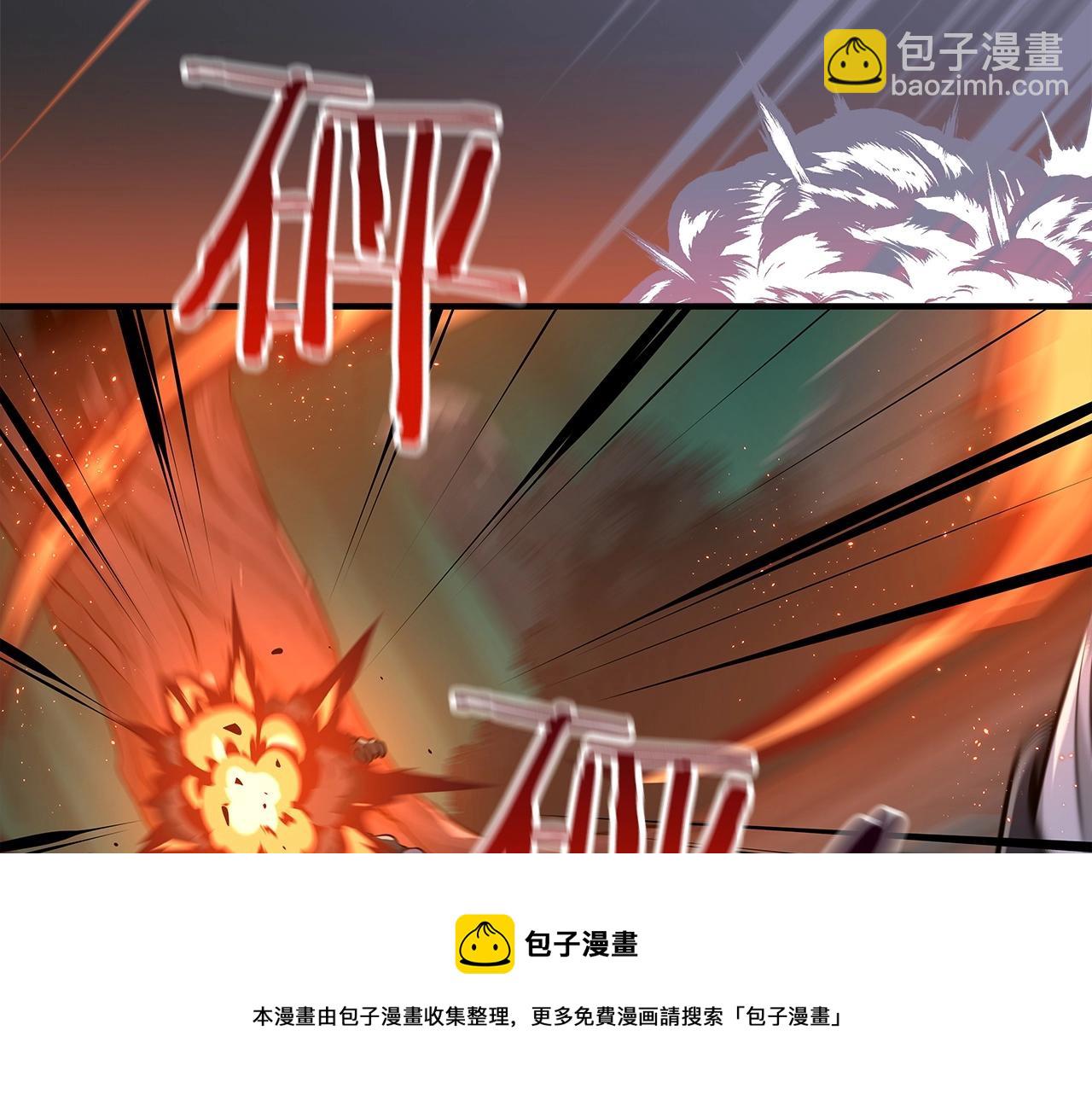 全民神戰：只有我能看到隱藏信息 - 第12話 一套連招帶走(2/4) - 5