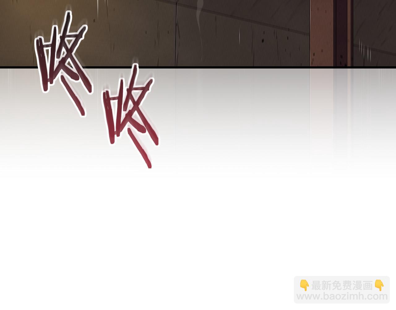 全民神戰：只有我能看到隱藏信息 - 第111話 雷霆風暴(1/7) - 2