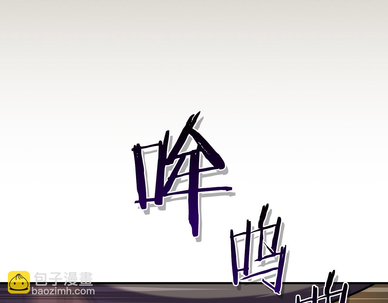 全民神戰：只有我能看到隱藏信息 - 第111話 雷霆風暴(1/7) - 2