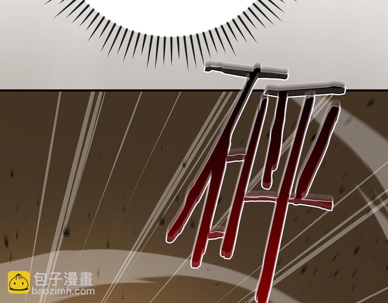 全民神戰：只有我能看到隱藏信息 - 第111話 雷霆風暴(1/7) - 6