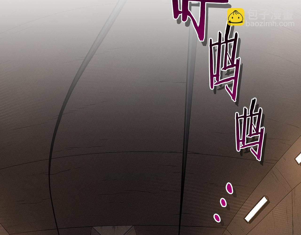 全民神戰：只有我能看到隱藏信息 - 第111話 雷霆風暴(1/7) - 5