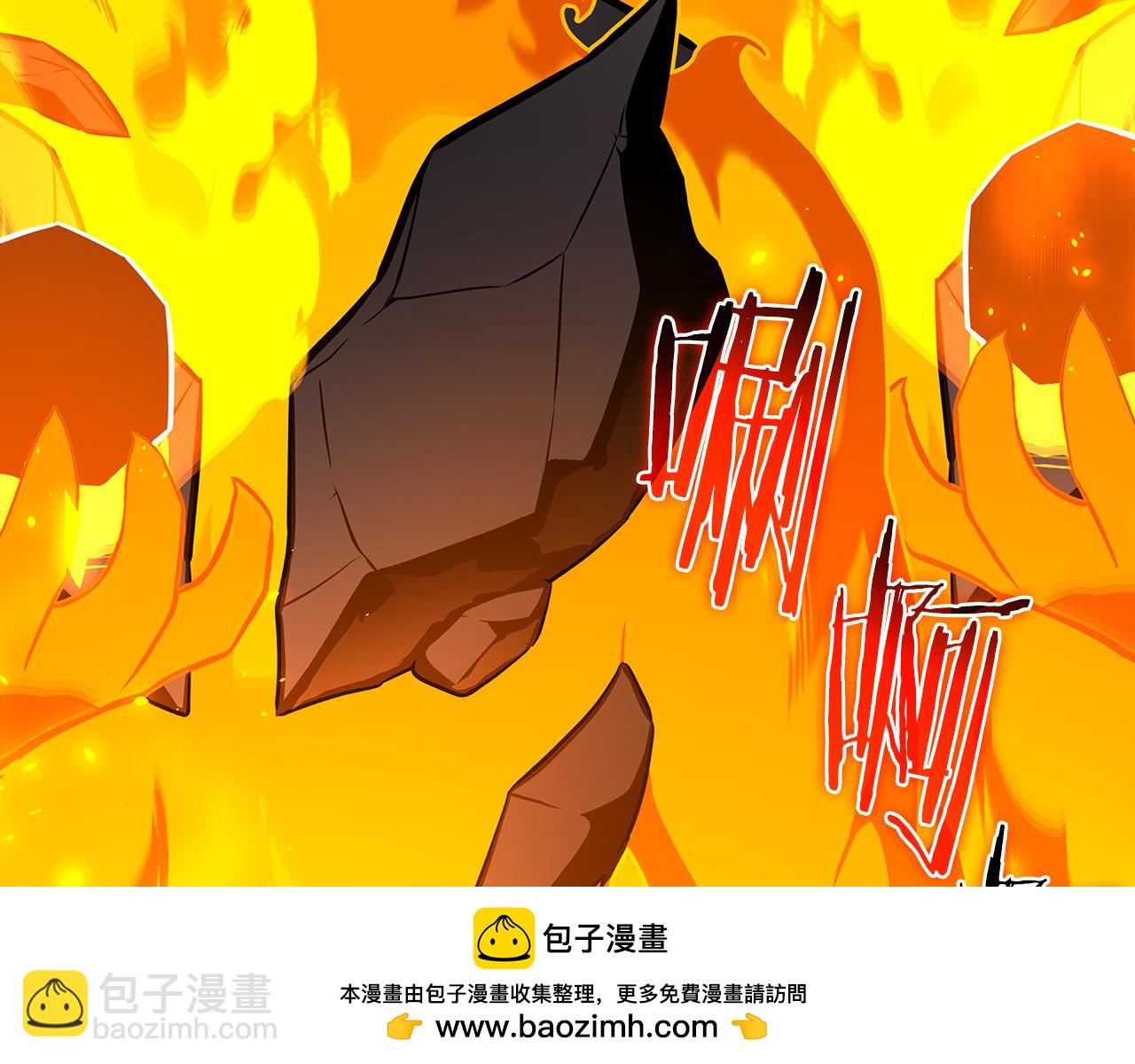 全民神戰：只有我能看到隱藏信息 - 第111話 雷霆風暴(1/7) - 2