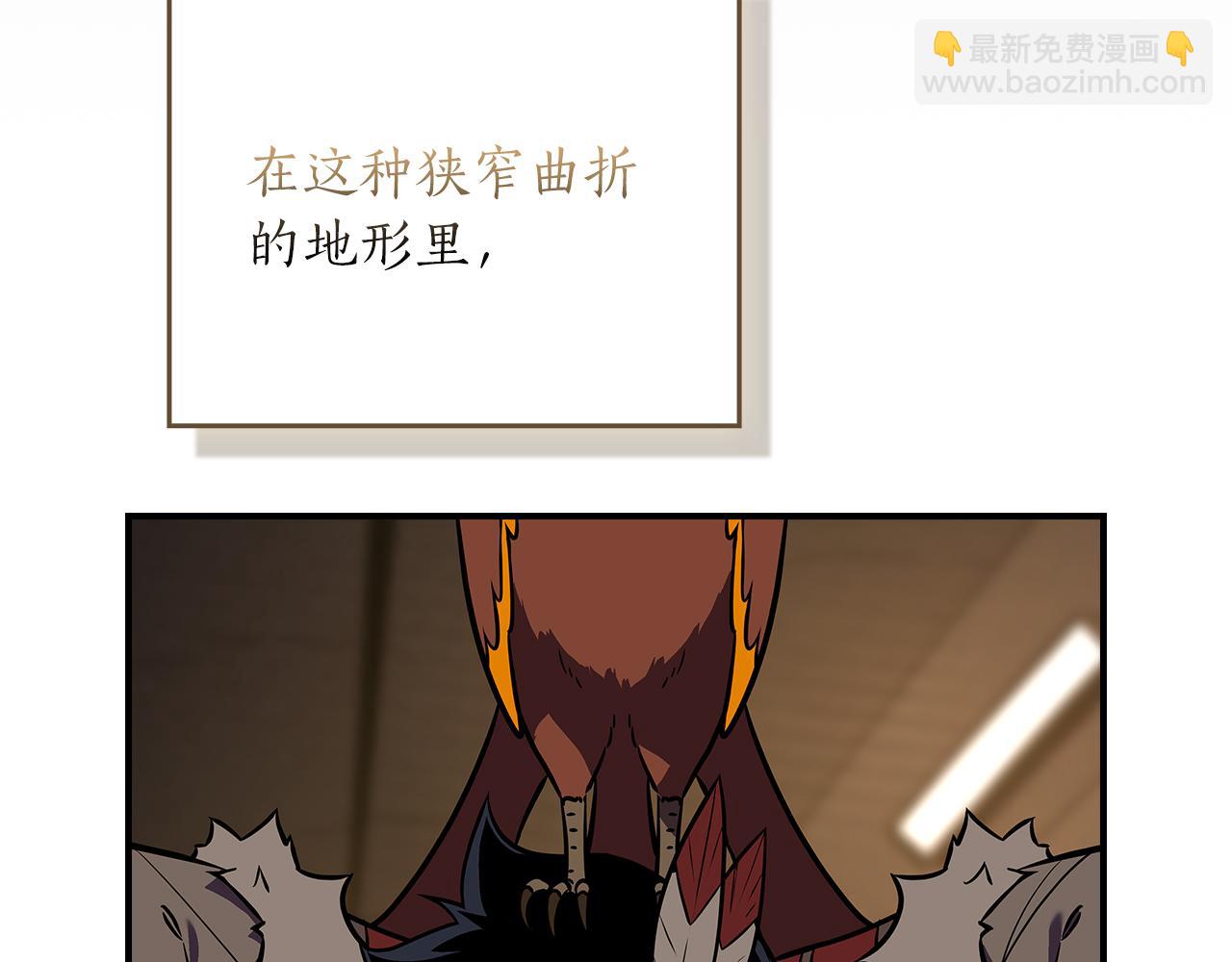 全民神戰：只有我能看到隱藏信息 - 第111話 雷霆風暴(1/7) - 1