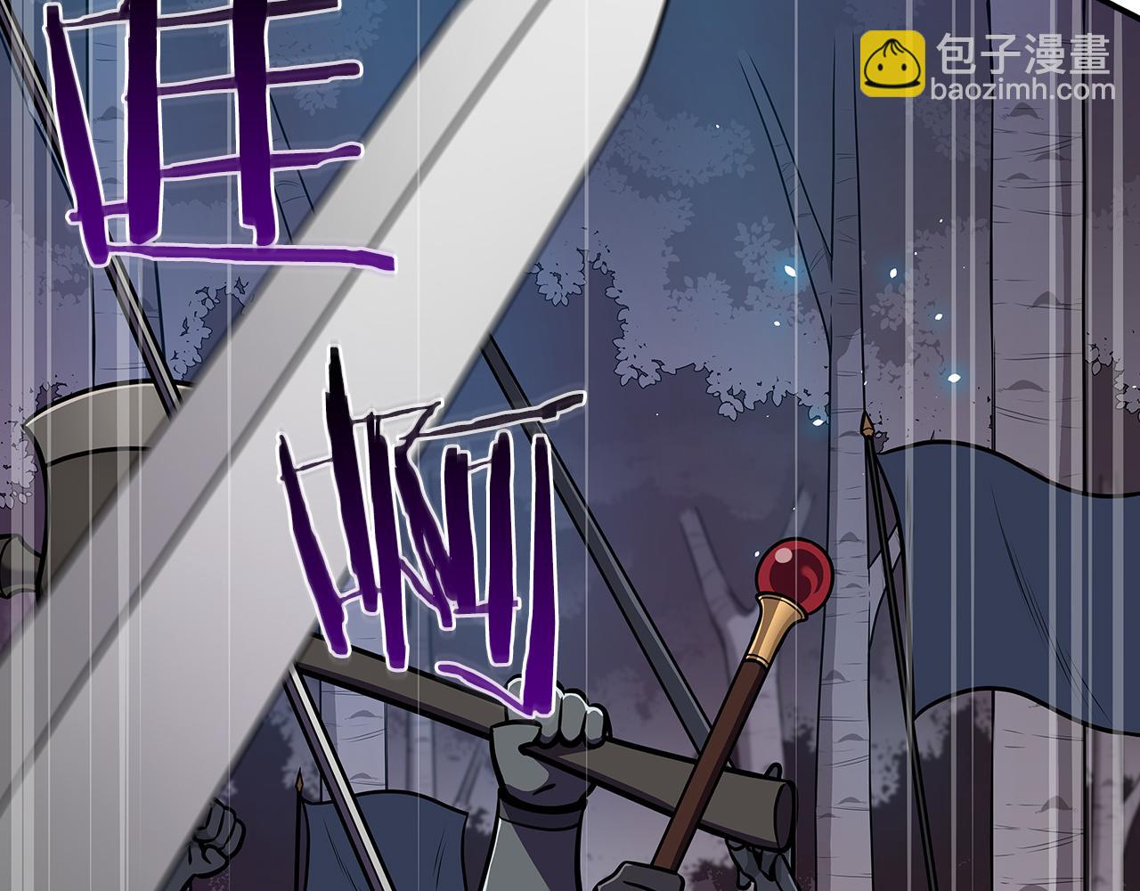 全民神戰：只有我能看到隱藏信息 - 第113話 不在一個頻道(1/6) - 5