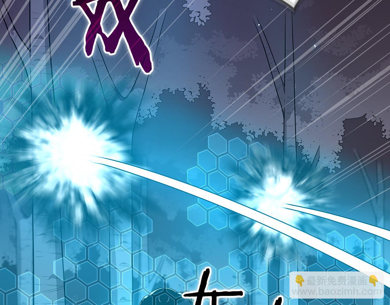 全民神戰：只有我能看到隱藏信息 - 第113話 不在一個頻道(1/6) - 3