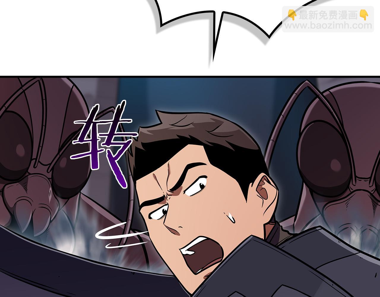 全民神戰：只有我能看到隱藏信息 - 第113話 不在一個頻道(1/6) - 4
