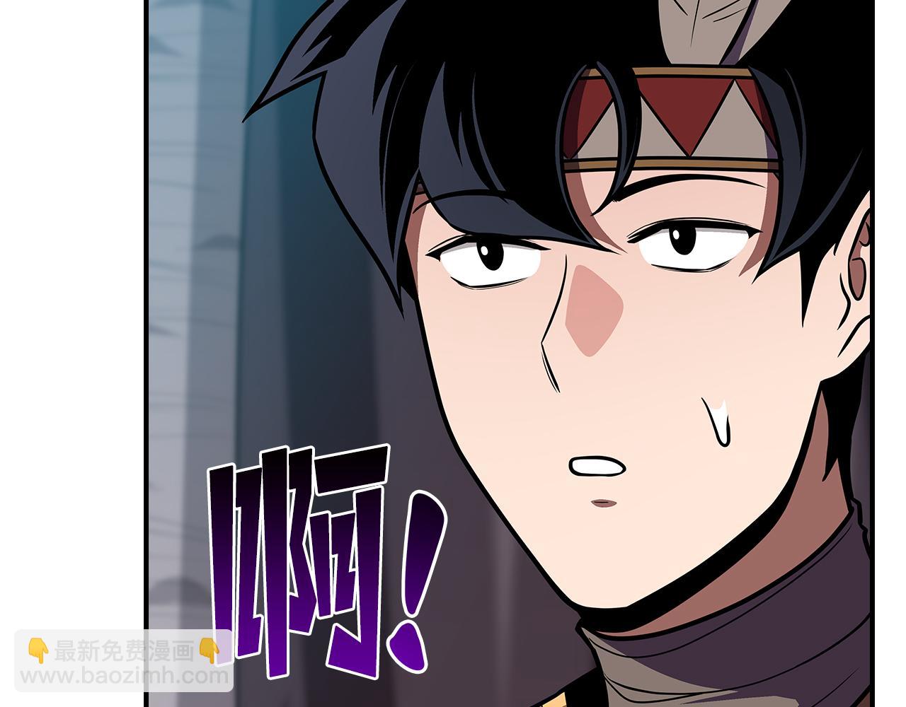 全民神戰：只有我能看到隱藏信息 - 第113話 不在一個頻道(1/6) - 7