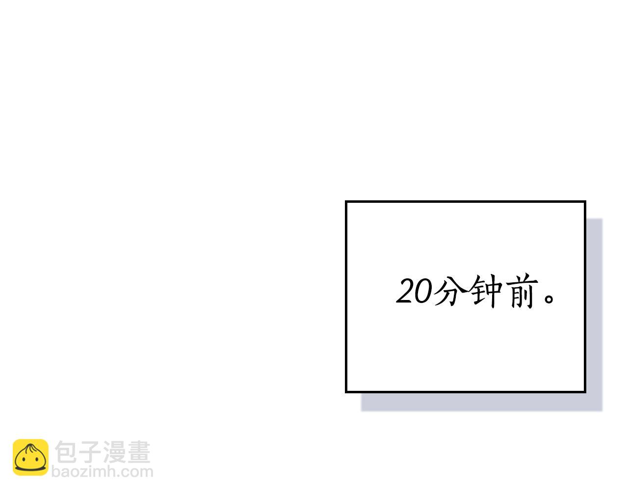 全民神戰：只有我能看到隱藏信息 - 第113話 不在一個頻道(1/6) - 4