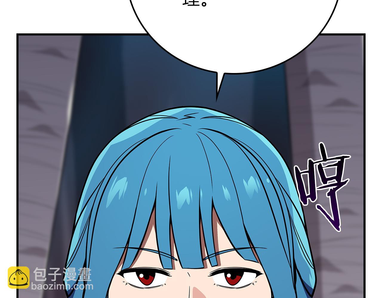 全民神戰：只有我能看到隱藏信息 - 第113話 不在一個頻道(1/6) - 2