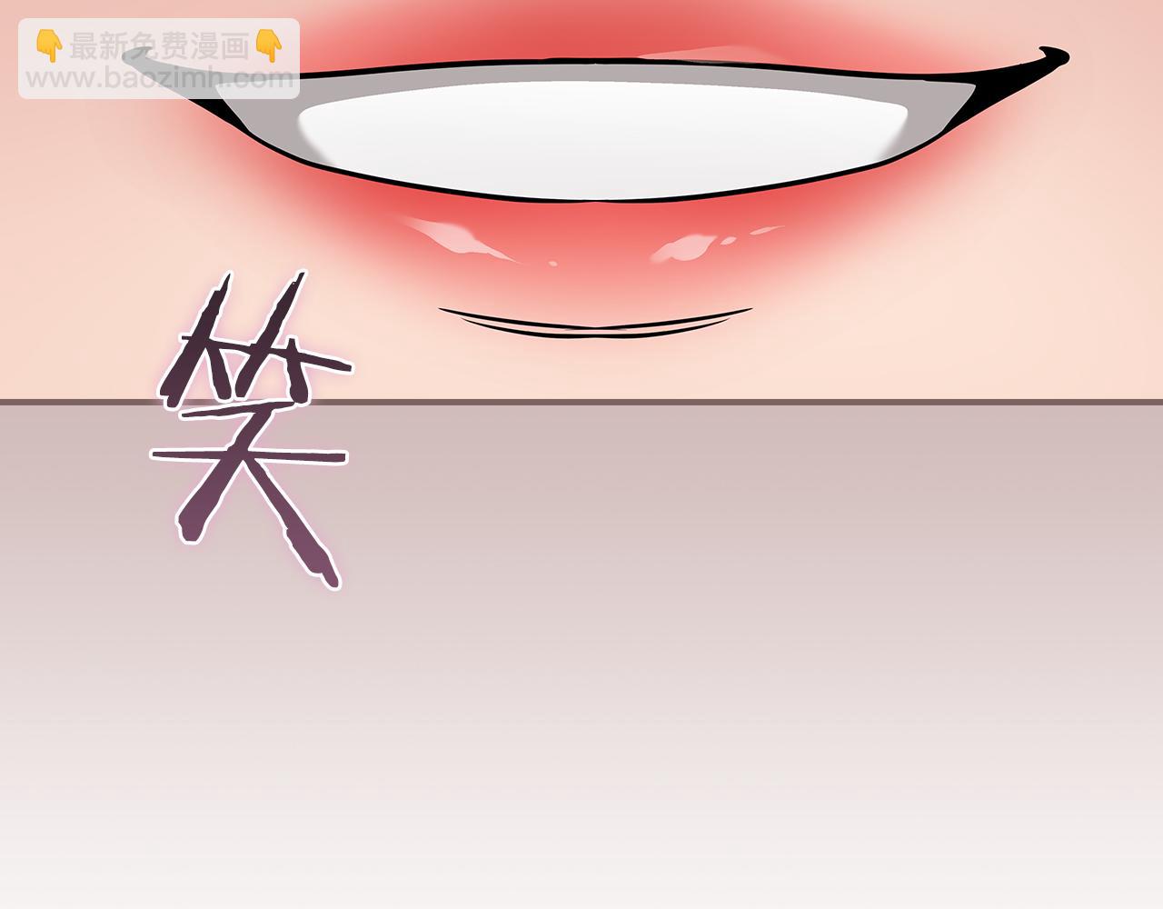 全民神戰：只有我能看到隱藏信息 - 第113話 不在一個頻道(1/6) - 6