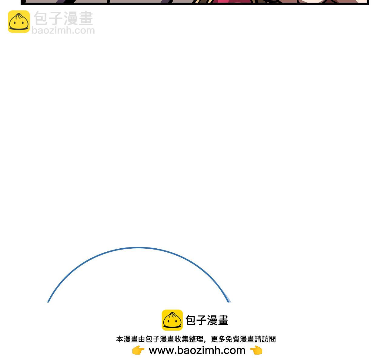 全民神戰：只有我能看到隱藏信息 - 第113話 不在一個頻道(1/6) - 2