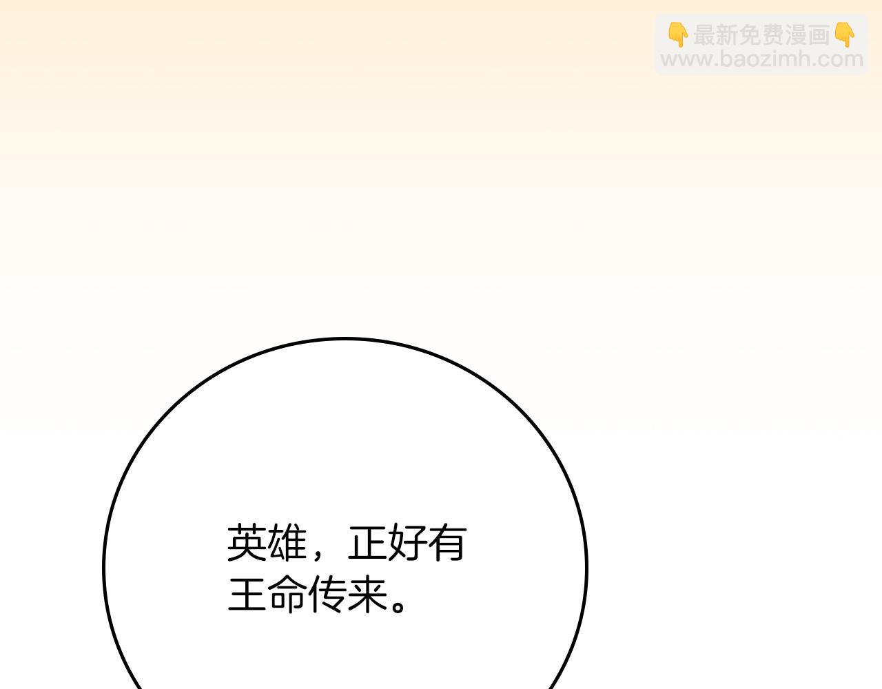 第115话 组队！与新队友(1/5)-第114话