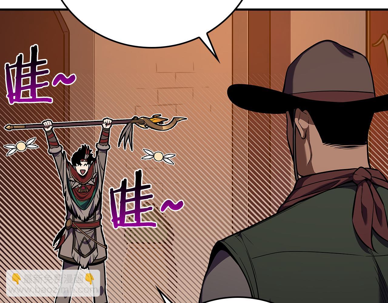 第115话 组队！与新队友(1/5)-第114话